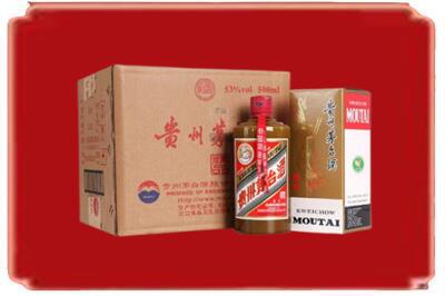 安康市镇坪烟酒回收整件精品茅台酒.jpg